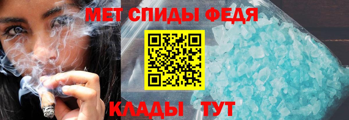 Amphetamine 97%  Амфетамин  Ачинск  Вход с VPN 