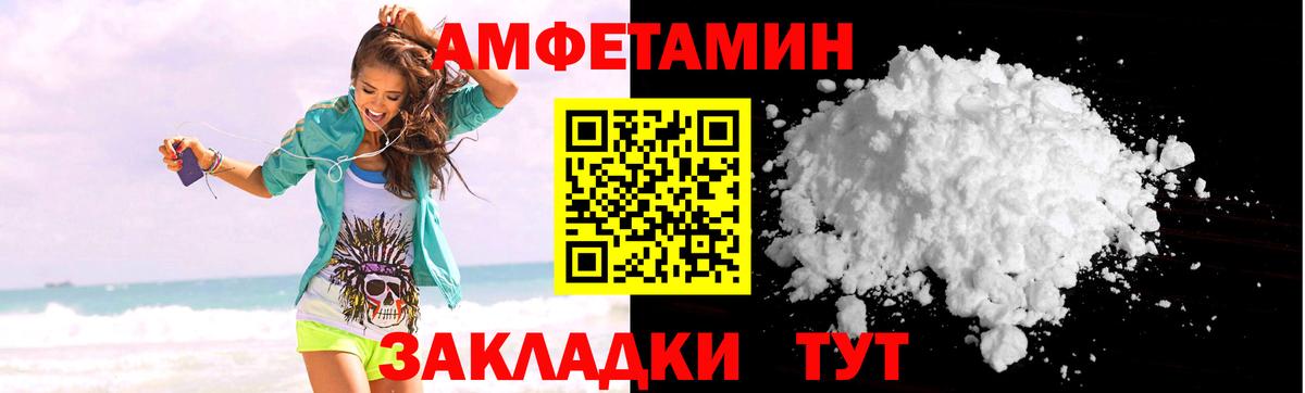МЕФ Ачинск