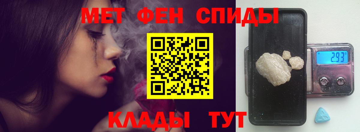 Амфетамин 97% Ачинск