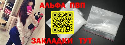 скорость Балаково