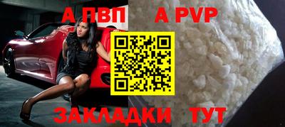 mdpv Апрелевка