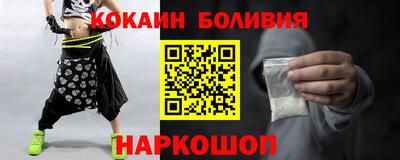 эйфоретик Аргун