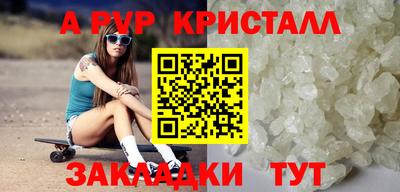 эйфоретик Аргун