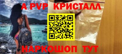 амфетамин Апшеронск
