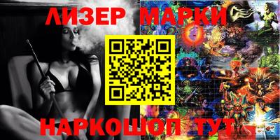 эйфоретик Аргун