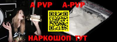 mdpv Апрелевка