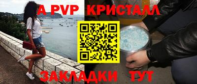 амфетамин Апшеронск