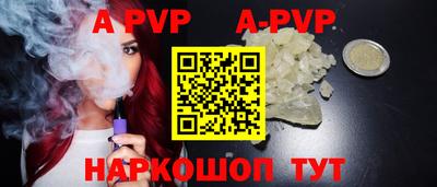 таблы Балашиха