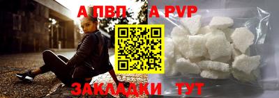 амфетамин Апшеронск