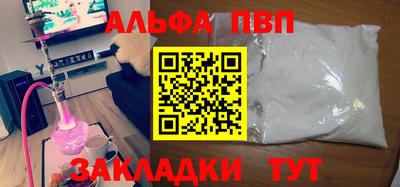mdpv Апрелевка