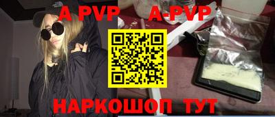 эйфоретик Аргун