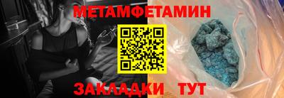 амфетамин Апшеронск