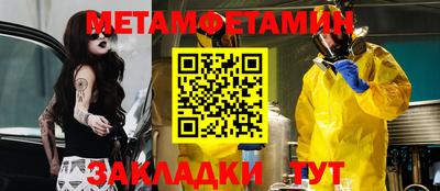 амфетамин Апшеронск