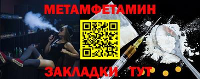 амфетамин Апшеронск