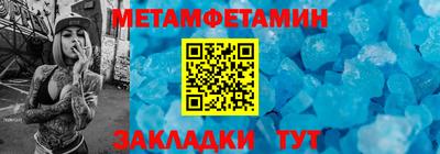 эйфоретик Аргун