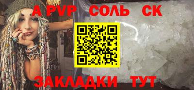 амфетамин Апшеронск