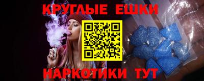 эйфоретик Аргун
