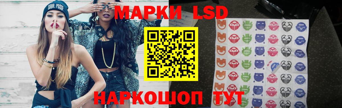 LSD-25 экстази ecstasy  Лсд 25 экстази ecstasy  Ачинск  Вход с VPN 