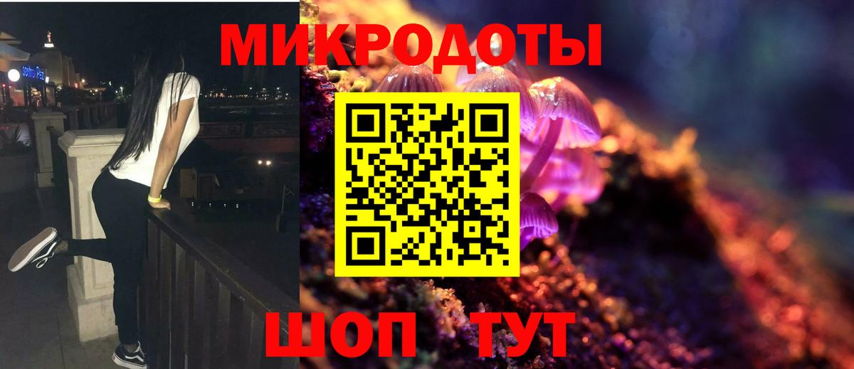 Галлюциногенные грибы GOLDEN TEACHER Ачинск